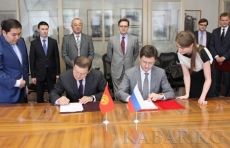 МЕжправ соглашение Газпром и Кыргызгаз